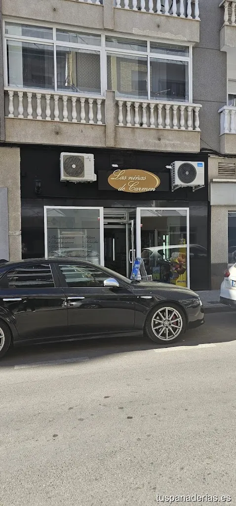 TIENDA DE ALIMENTACIÓN EN ALMENDRALEJO LAS NIÑAS DE CARMEN